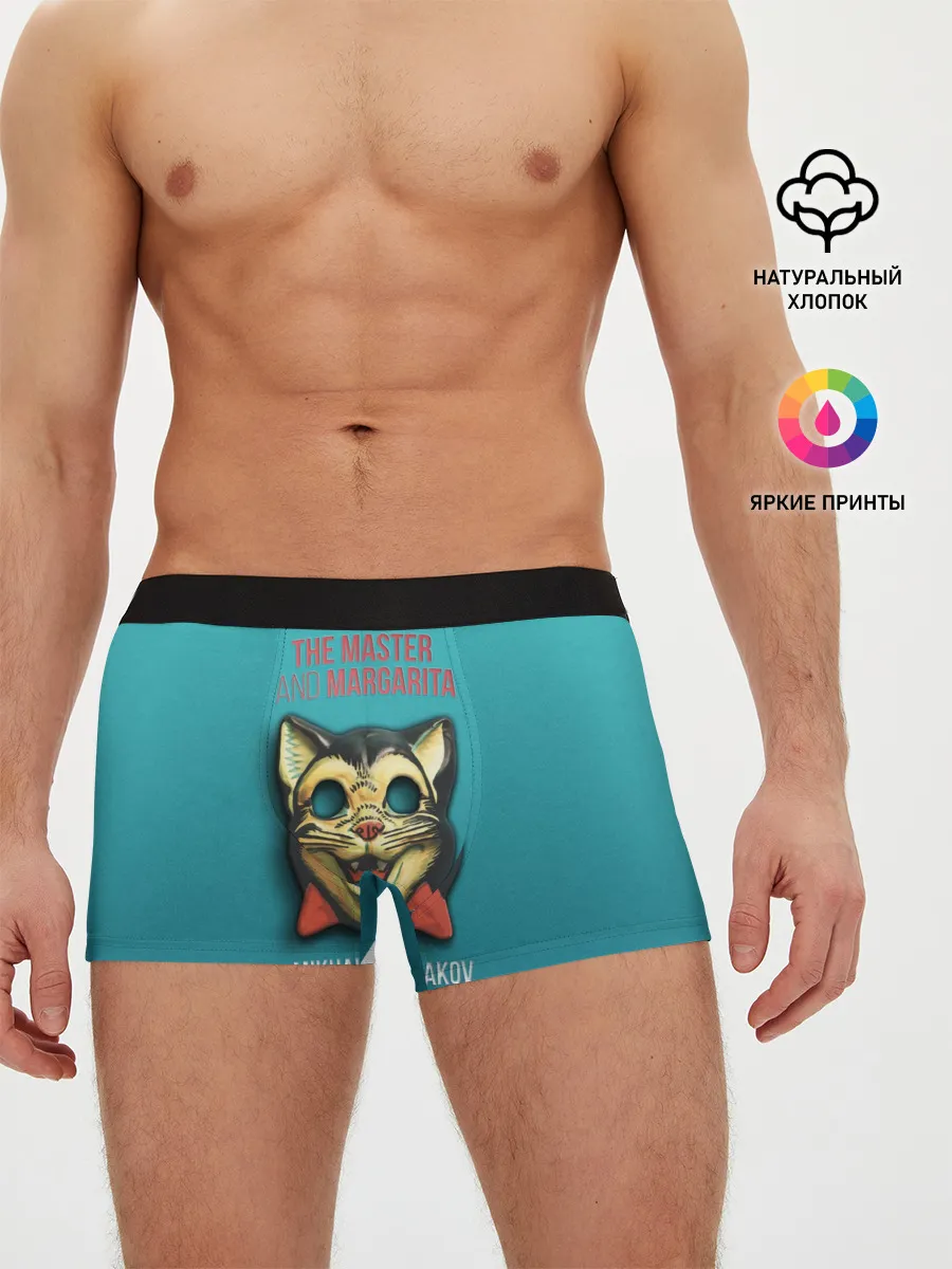 Мужские трусы боксеры / Master and Margarita