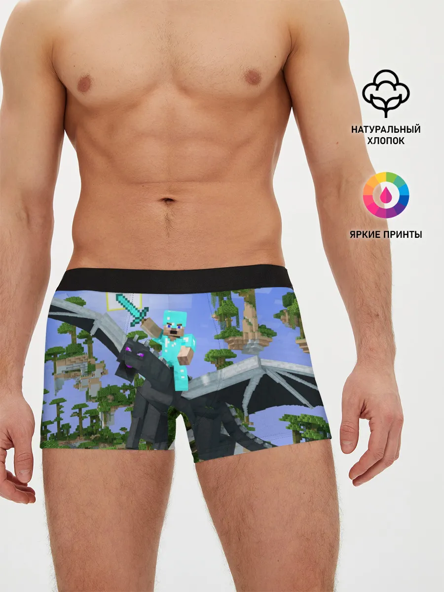 Мужские трусы боксеры / Стив среди парящих островов.