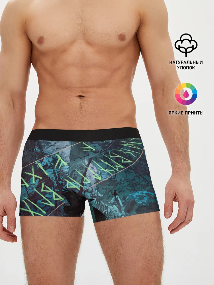 Мужские трусы боксеры / Atreus