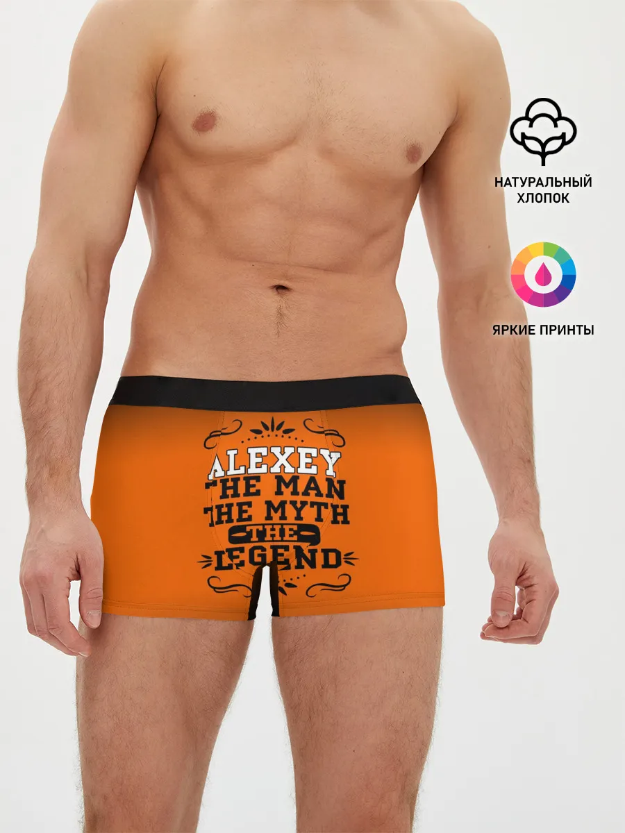 Мужские трусы боксеры / Алексей
