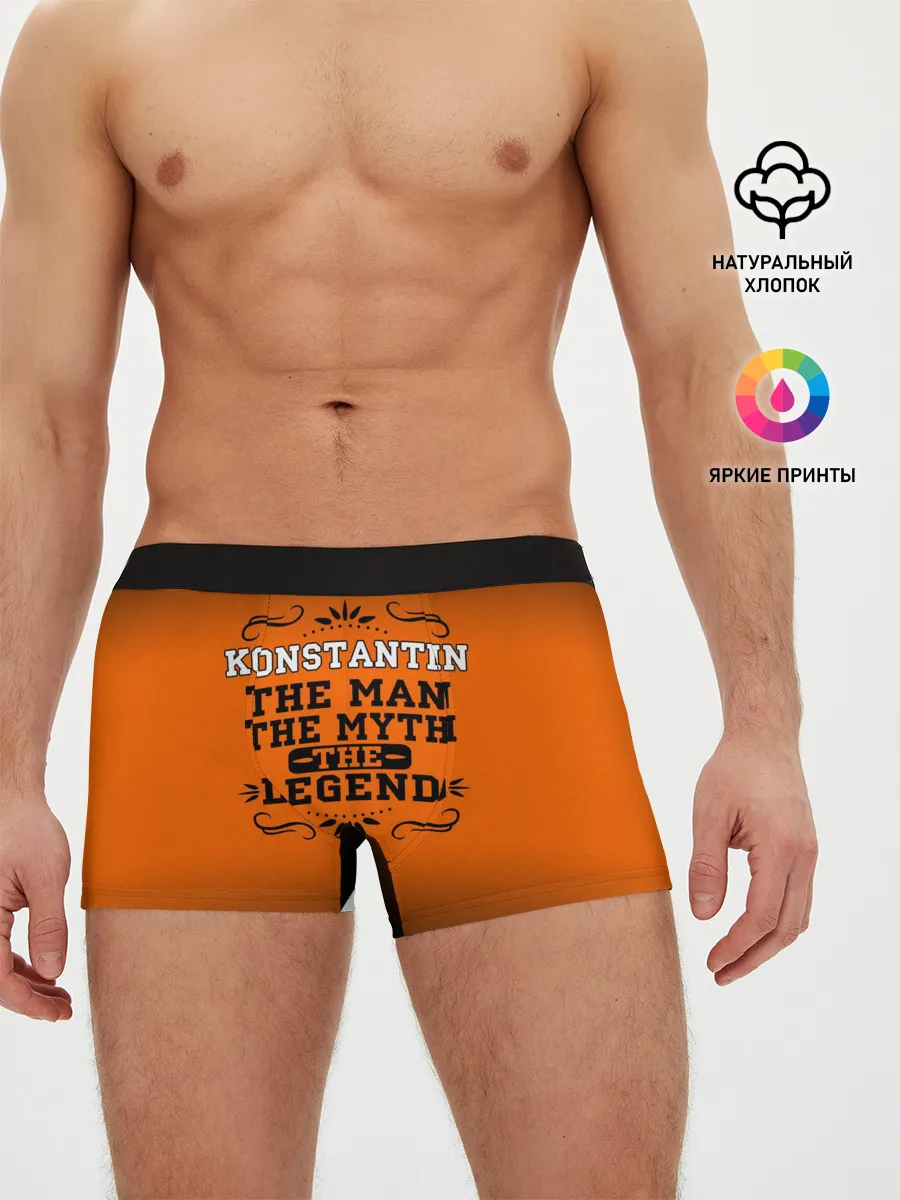 Мужские трусы боксеры / Константин