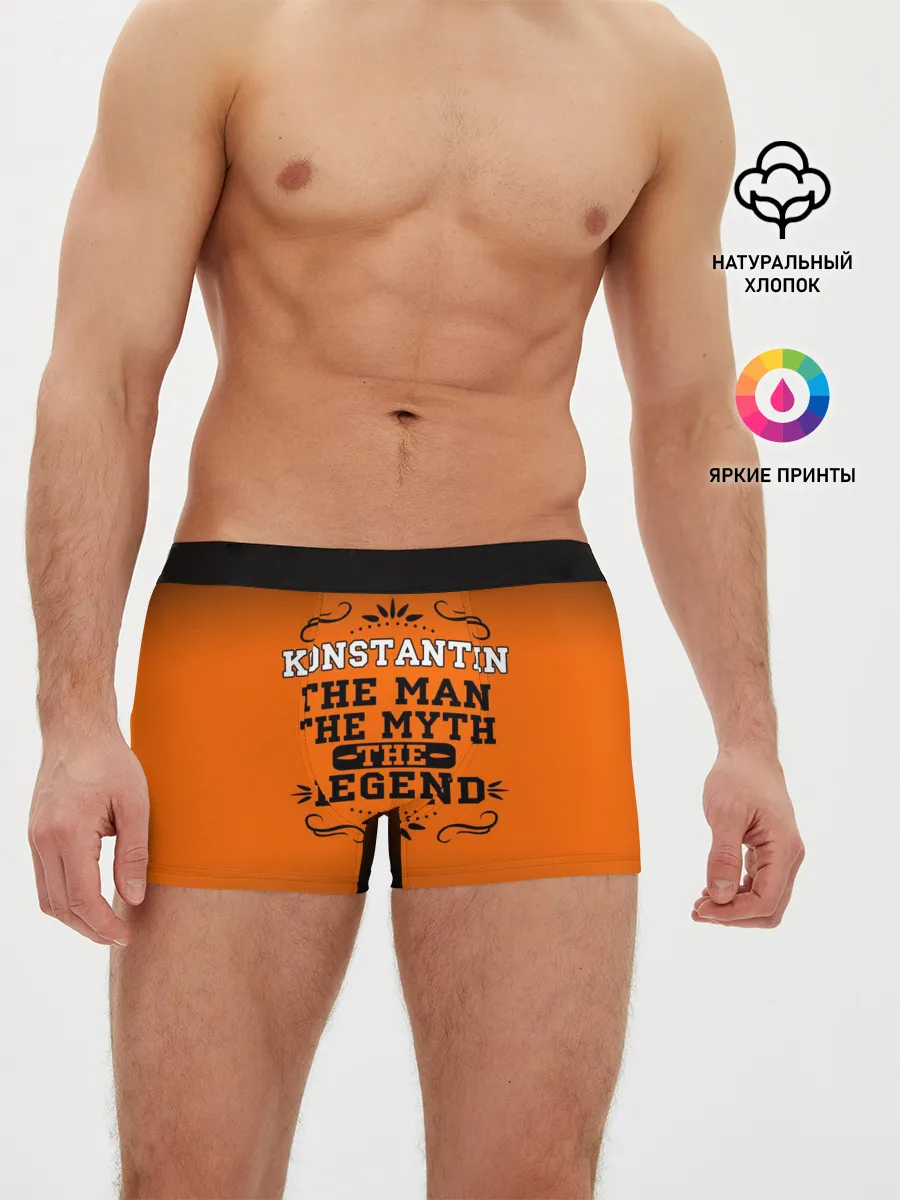 Мужские трусы боксеры / Константин