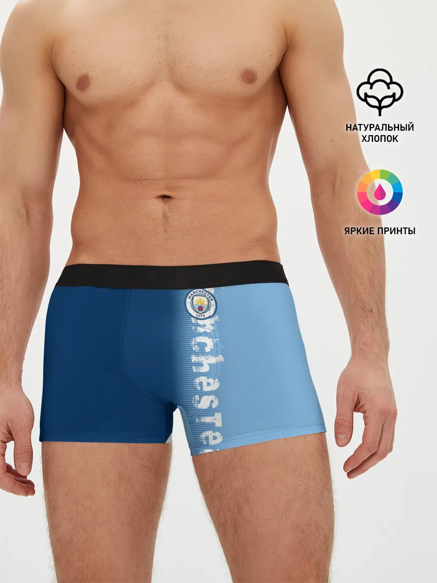 Мужские трусы боксеры / Manchester city 2018 o