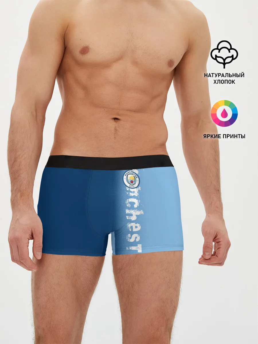 Мужские трусы боксеры / Manchester city 2018 o