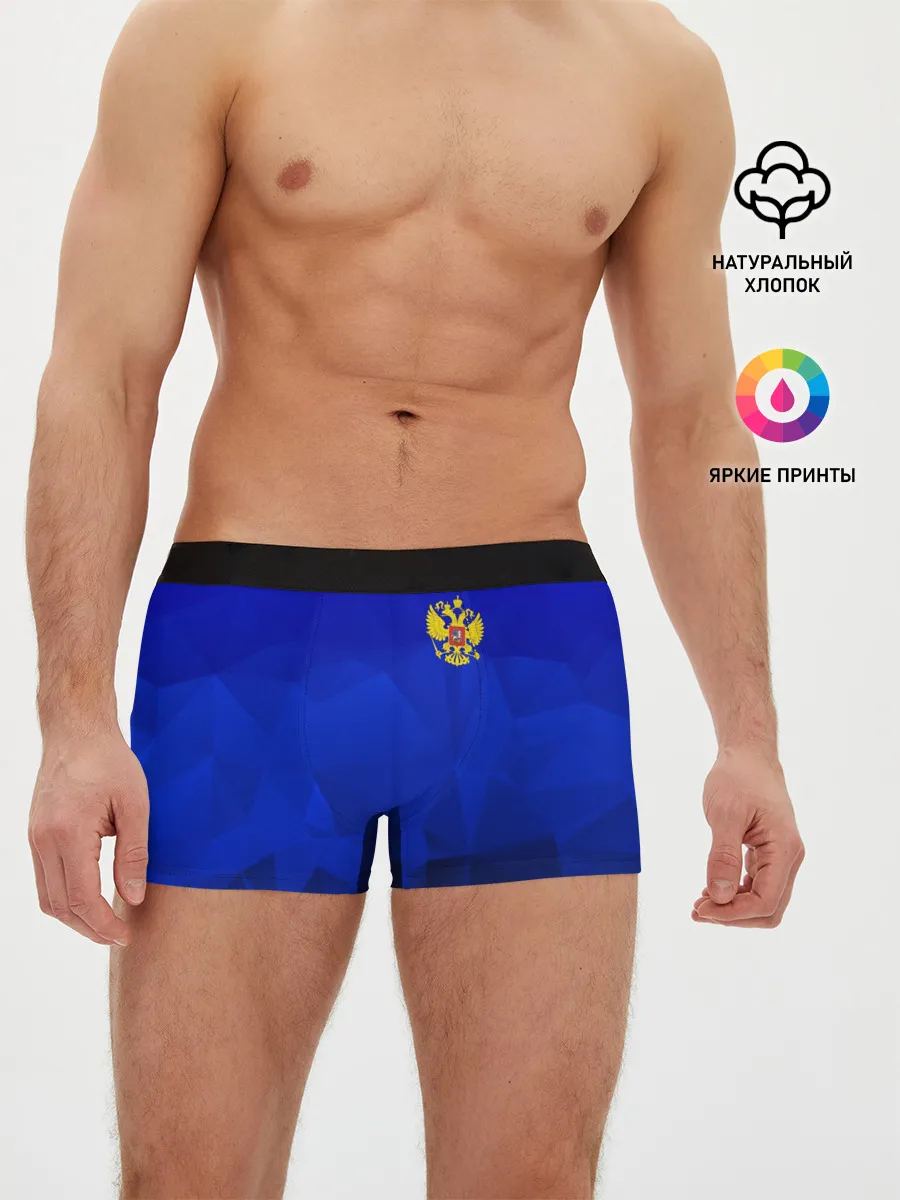 Мужские трусы боксеры / RUSSIA SPORT