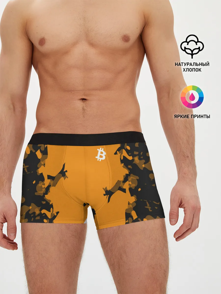 Мужские трусы боксеры / БИТКОИН | BITCOIN