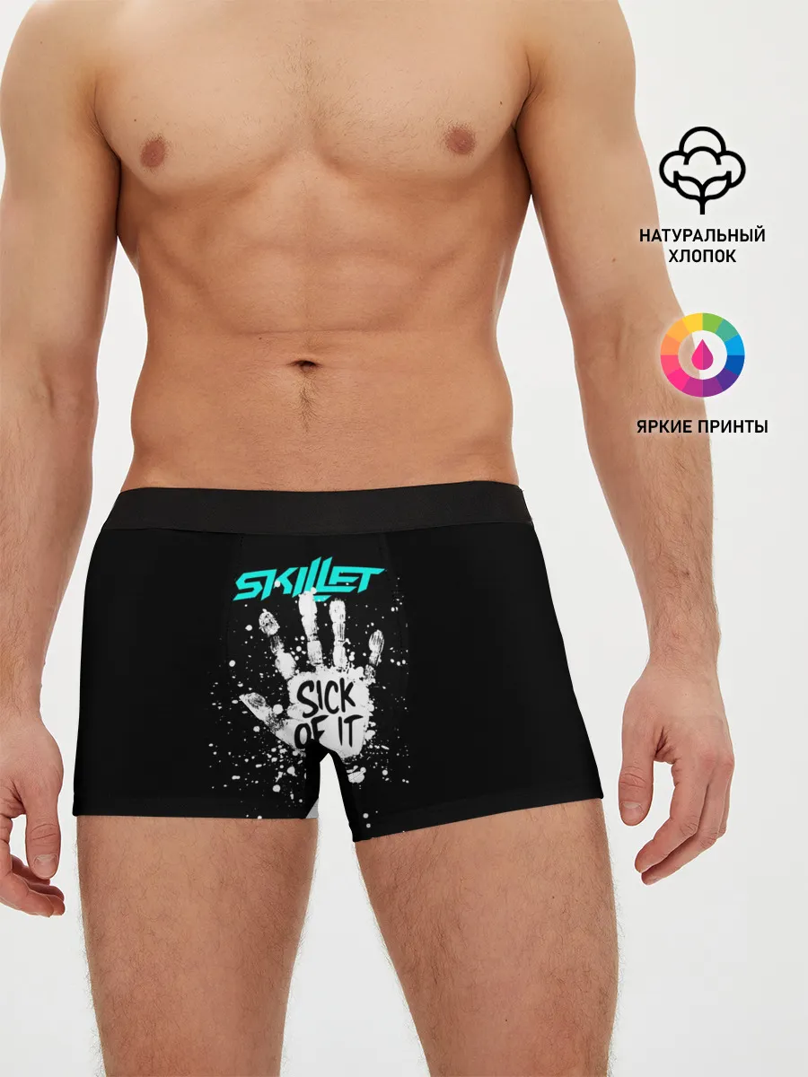 Мужские трусы боксеры / Sick of it