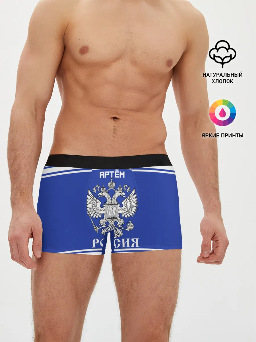 Мужские трусы боксеры / Артём SPORT UNIFORM 2018