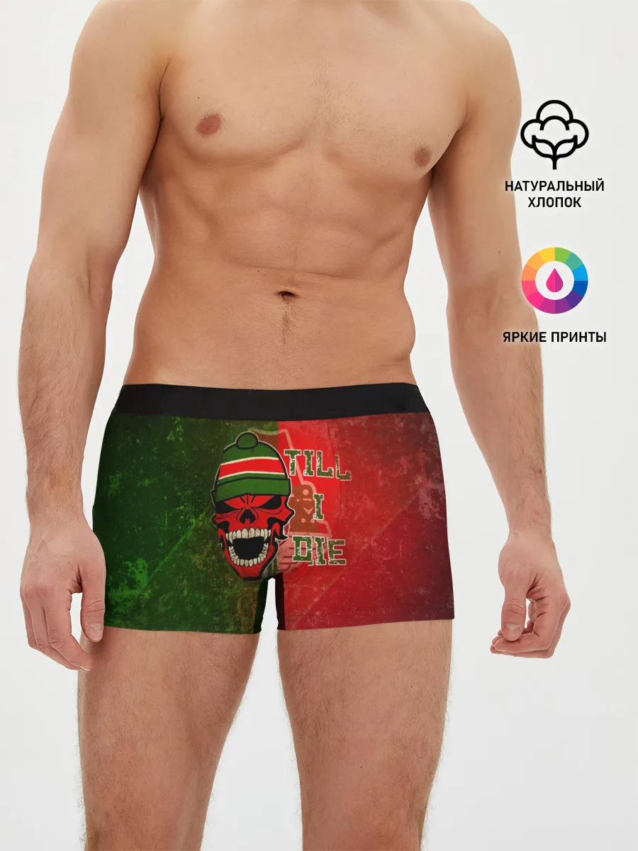 Мужские трусы боксеры / Локомотив