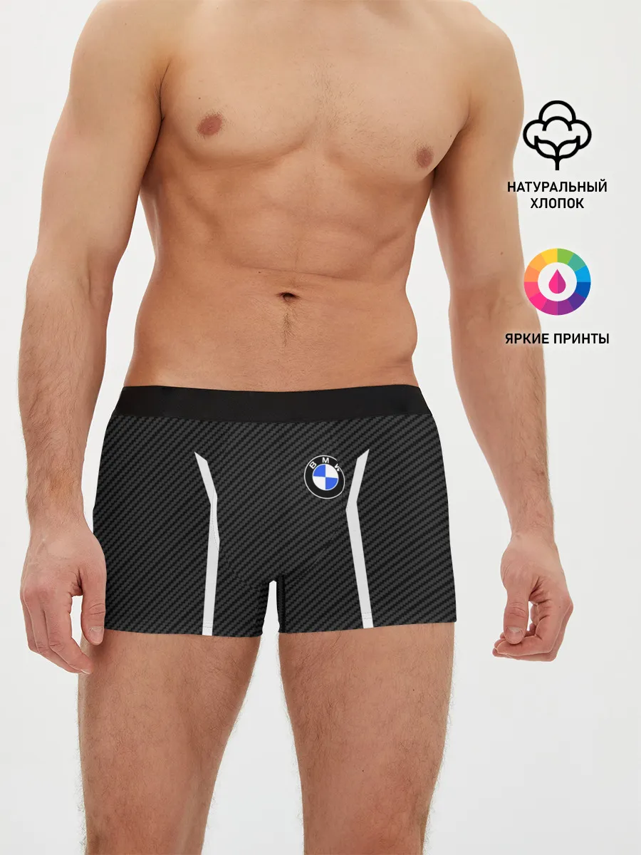 Мужские трусы боксеры / BMW CARBON | БМВ КАРБОН