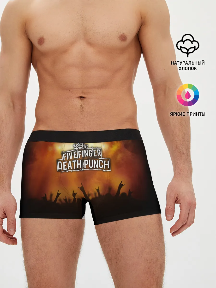 Мужские трусы боксеры / Five Finger Death Punch