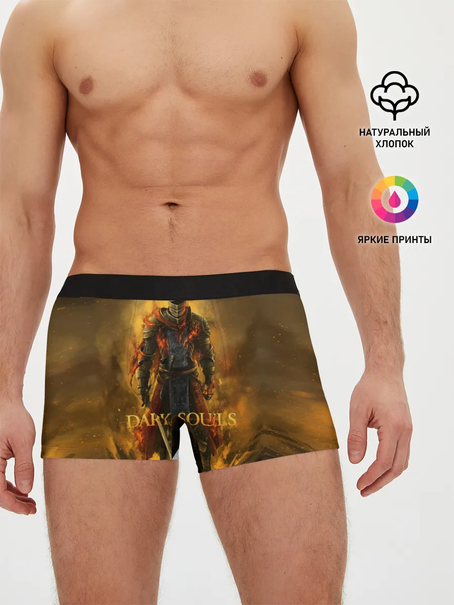Мужские трусы боксеры / Dark Souls