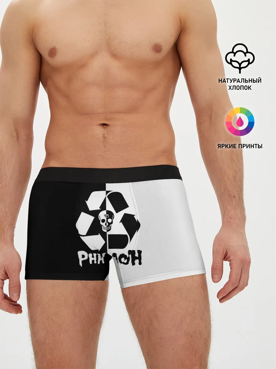 Мужские трусы боксеры / Pharaoh