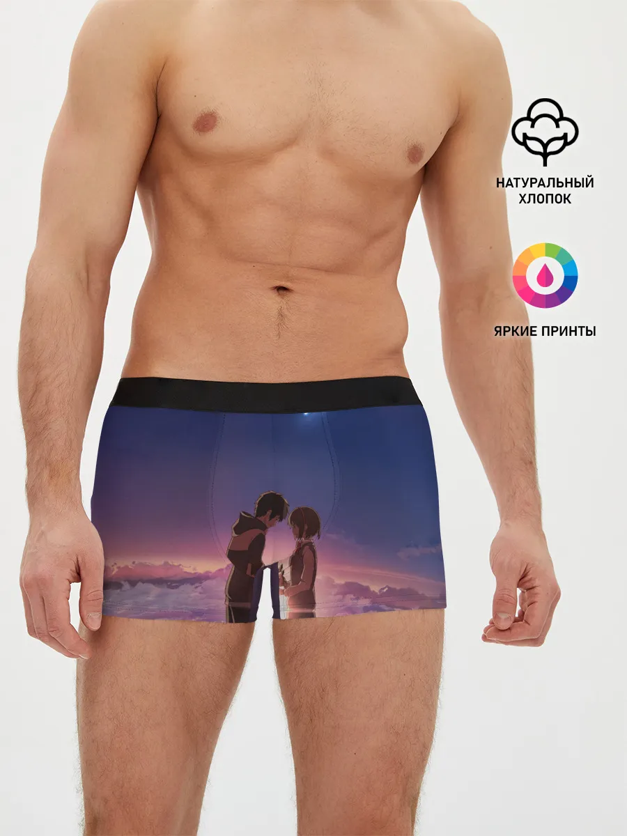 Мужские трусы боксеры / Sun