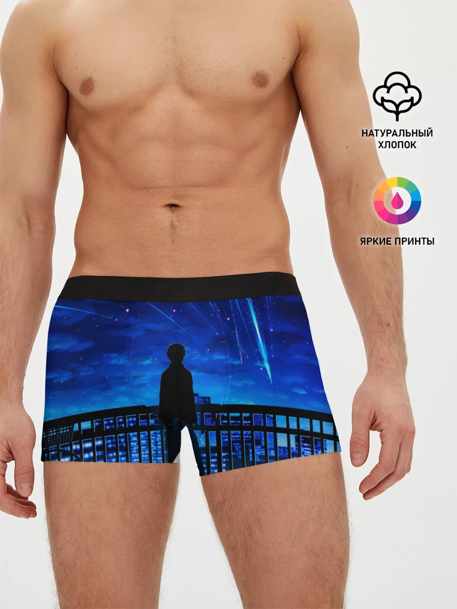 Мужские трусы боксеры / Аниме ночь
