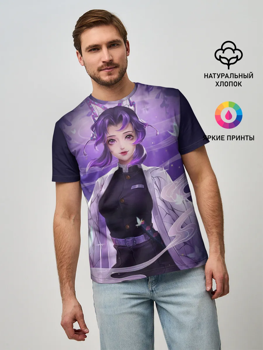 Мужская базовая футболка / КЛИНОК РАССЕКАЮЩИЙ ДЕМОНОВ