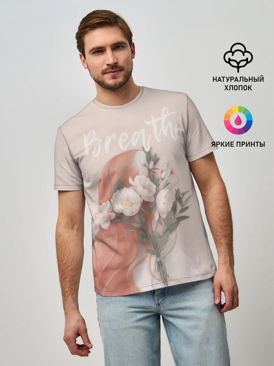 Мужская базовая футболка / Breath
