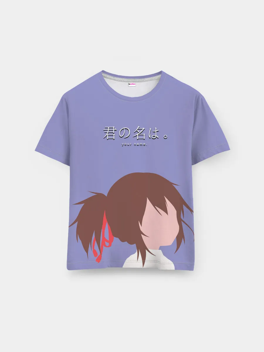 Мужская базовая футболка / Твоё имя