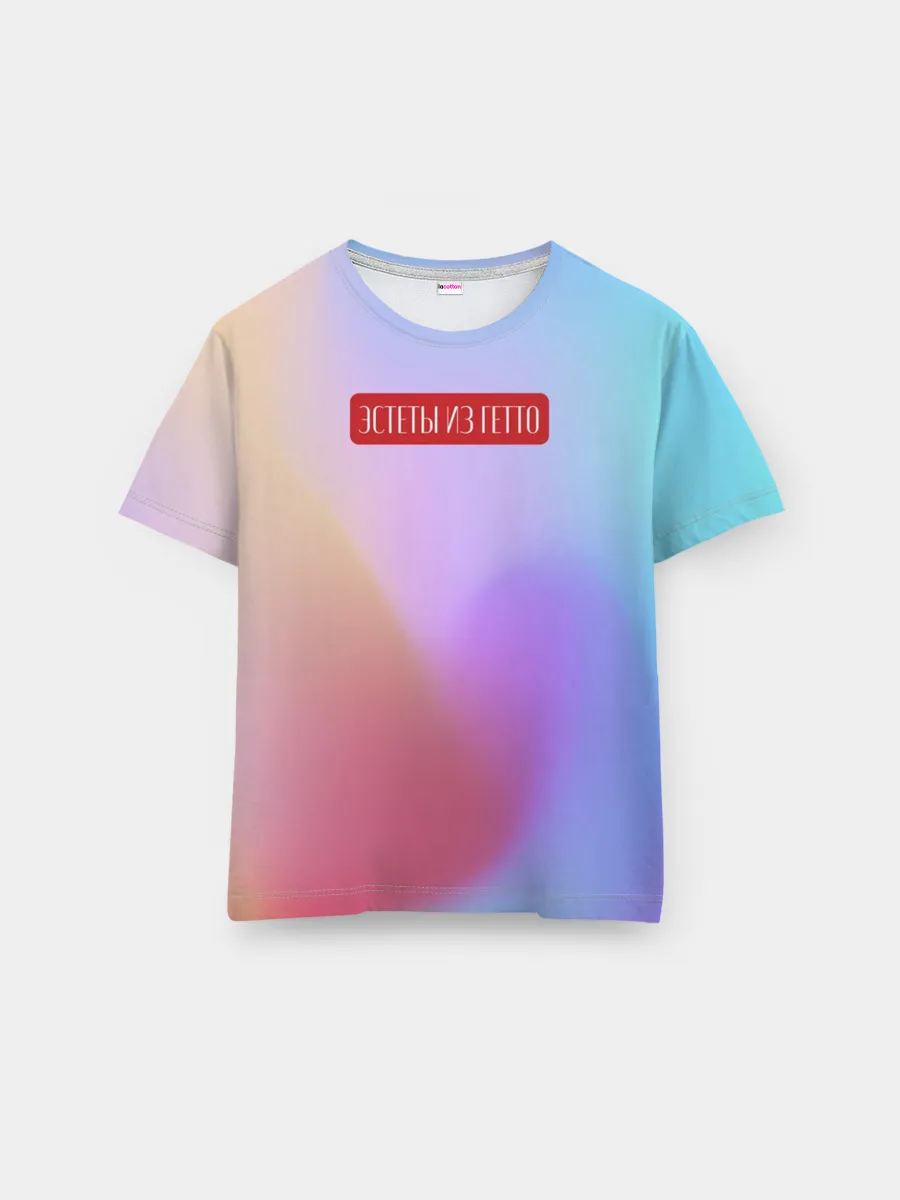 Мужская базовая футболка / Эстеты из гетто