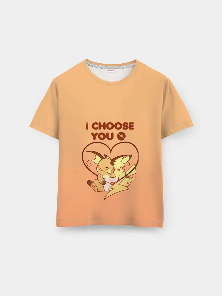 Мужская базовая футболка / Я выбираю тебя