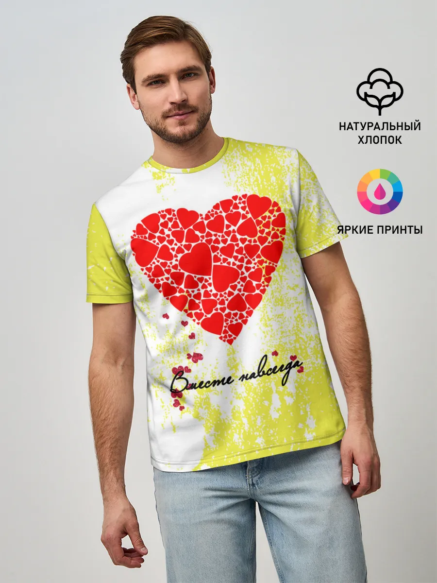 Мужская базовая футболка / Вместе навсегда