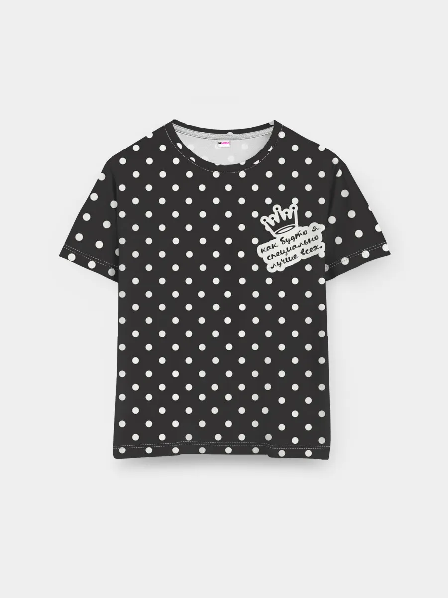 Мужская базовая футболка / специально лучше всех