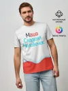 Мужская базовая футболка / Маша | Kinder