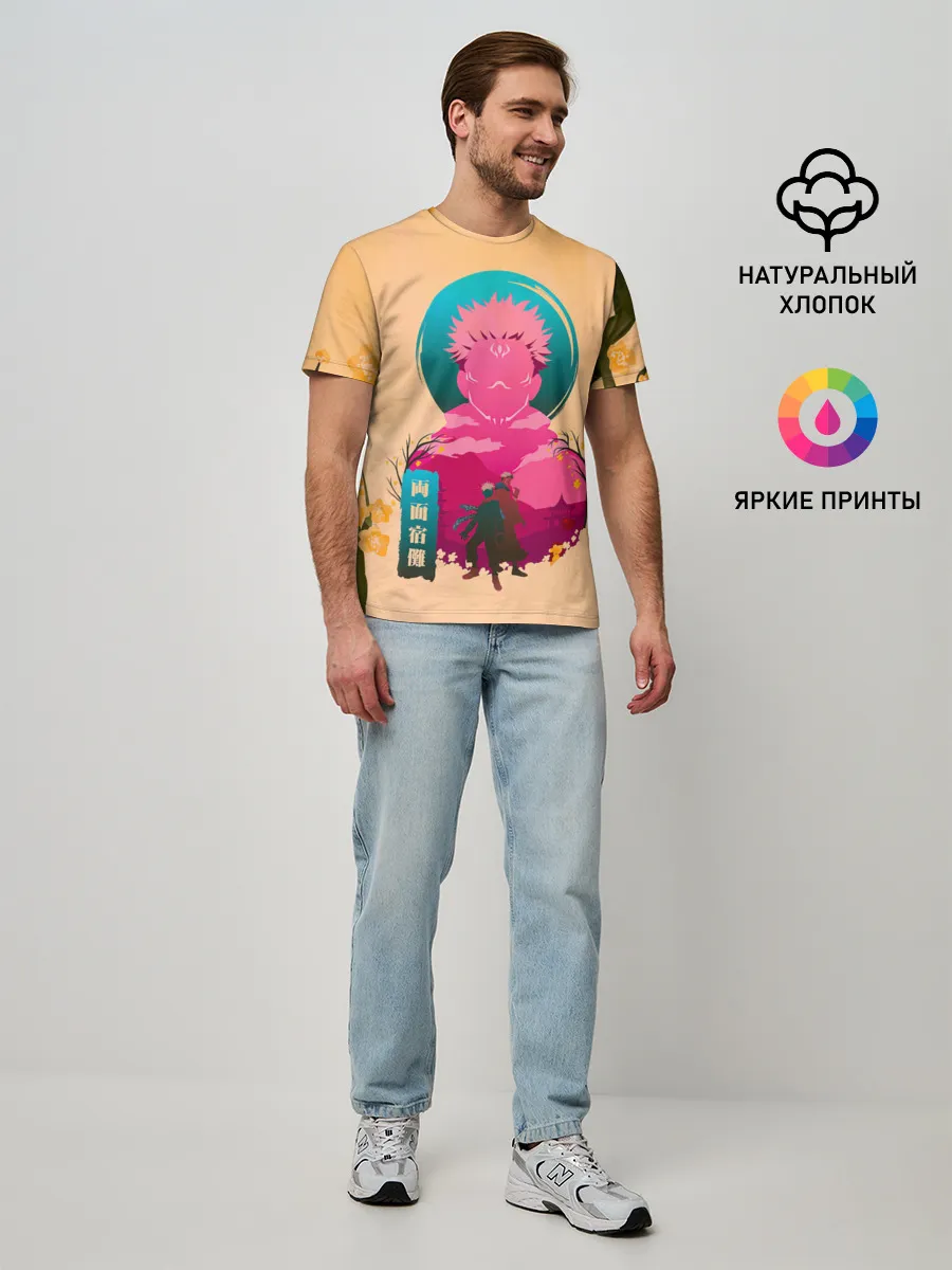 Мужская базовая футболка / Юдзи сосуд для Сукуна - Магическая битва