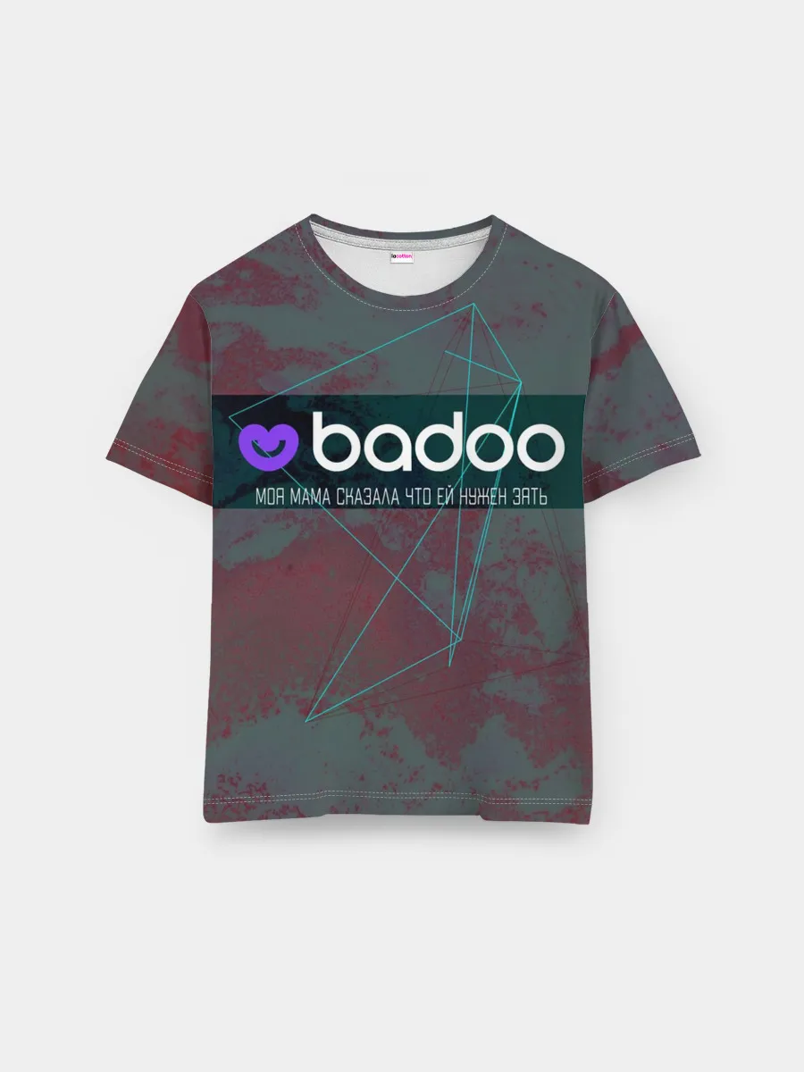Мужская базовая футболка / Badoo | Баду нужен зять