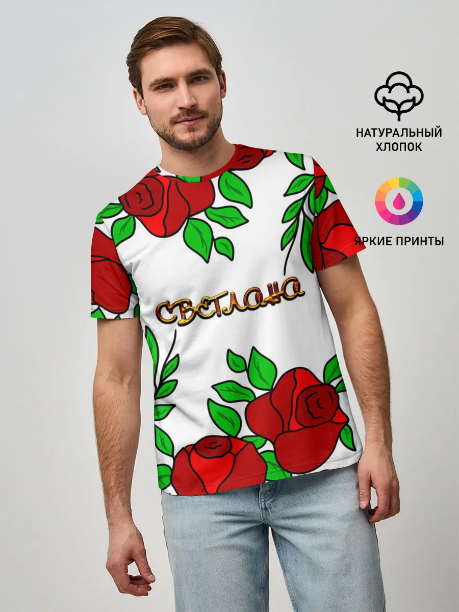Мужская базовая футболка / Светлана в розах