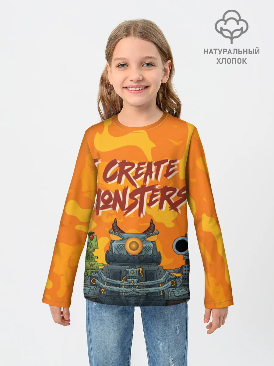 Детский лонгслив хлопок / Gerand Orange