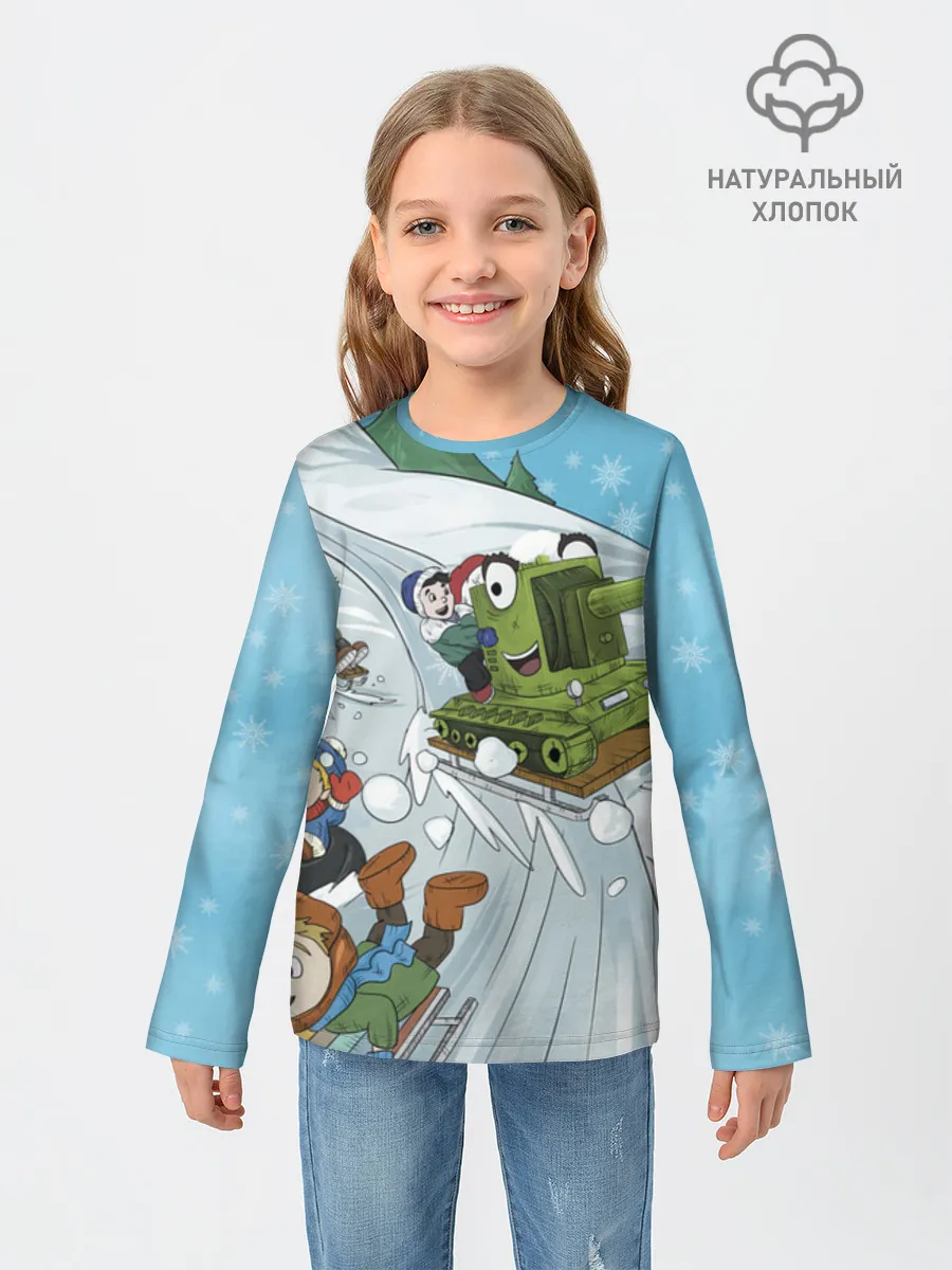 Детский лонгслив хлопок / GerandSlide