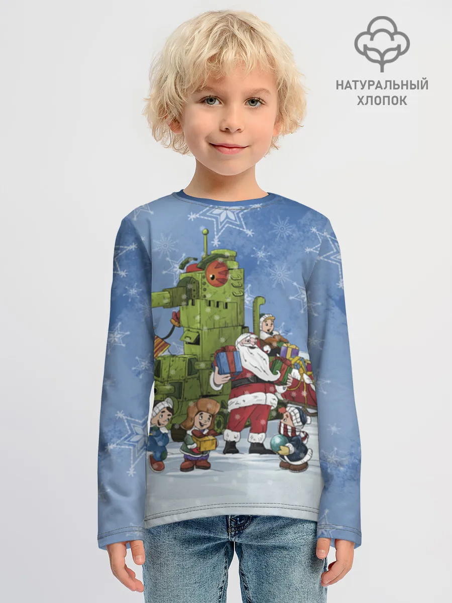 Детский лонгслив хлопок / GerandPresent