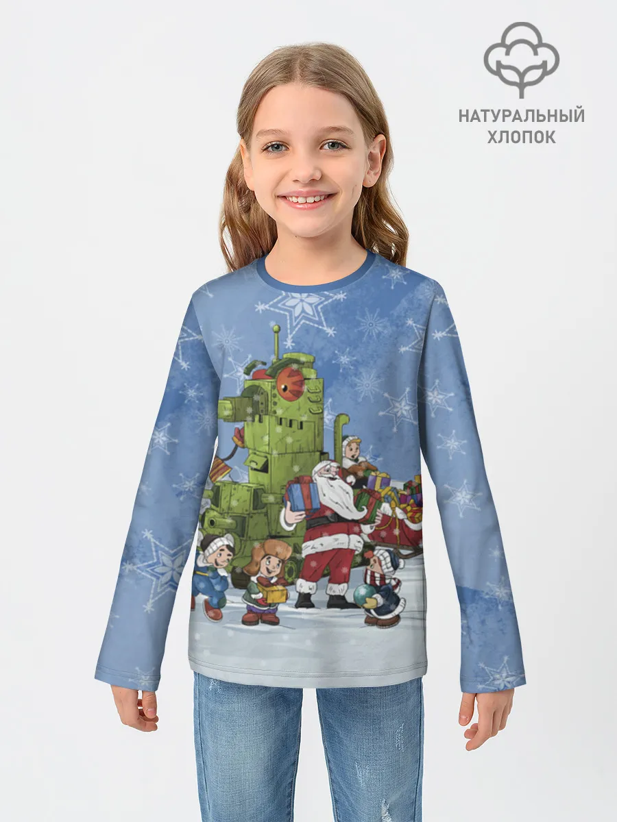 Детский лонгслив хлопок / GerandPresent