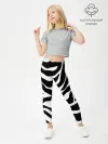 Леггинсы для девочки / Зебра