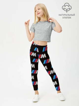 Леггинсы для девочки / BMW M