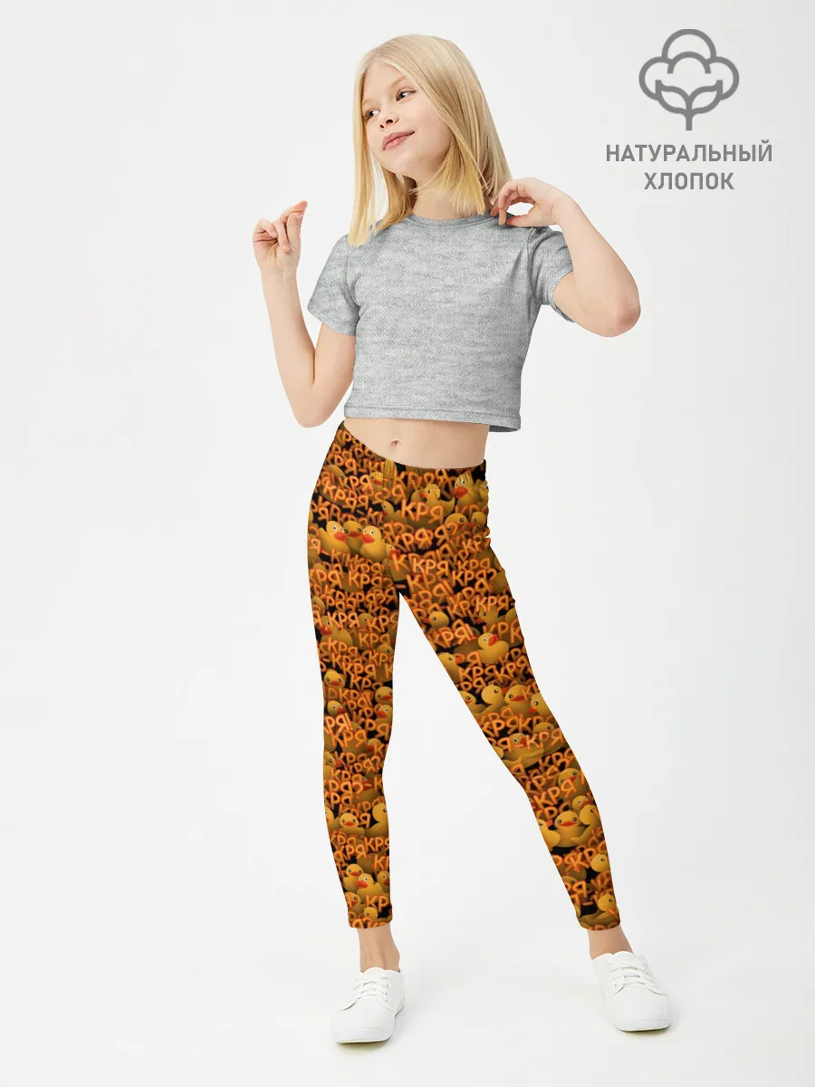 Леггинсы для девочки / Кря-кря!
