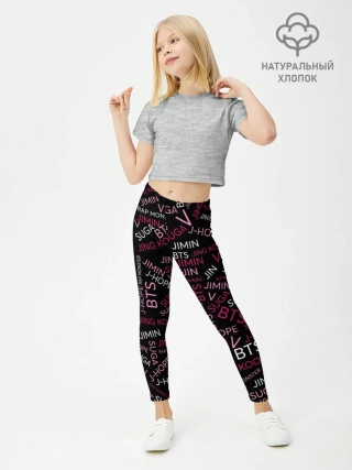 Леггинсы для девочки / BTS
