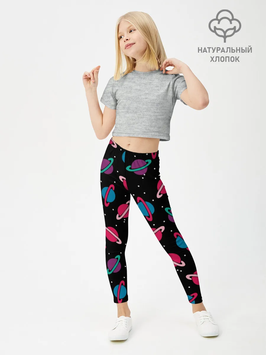 Леггинсы для девочки / Просто Космос