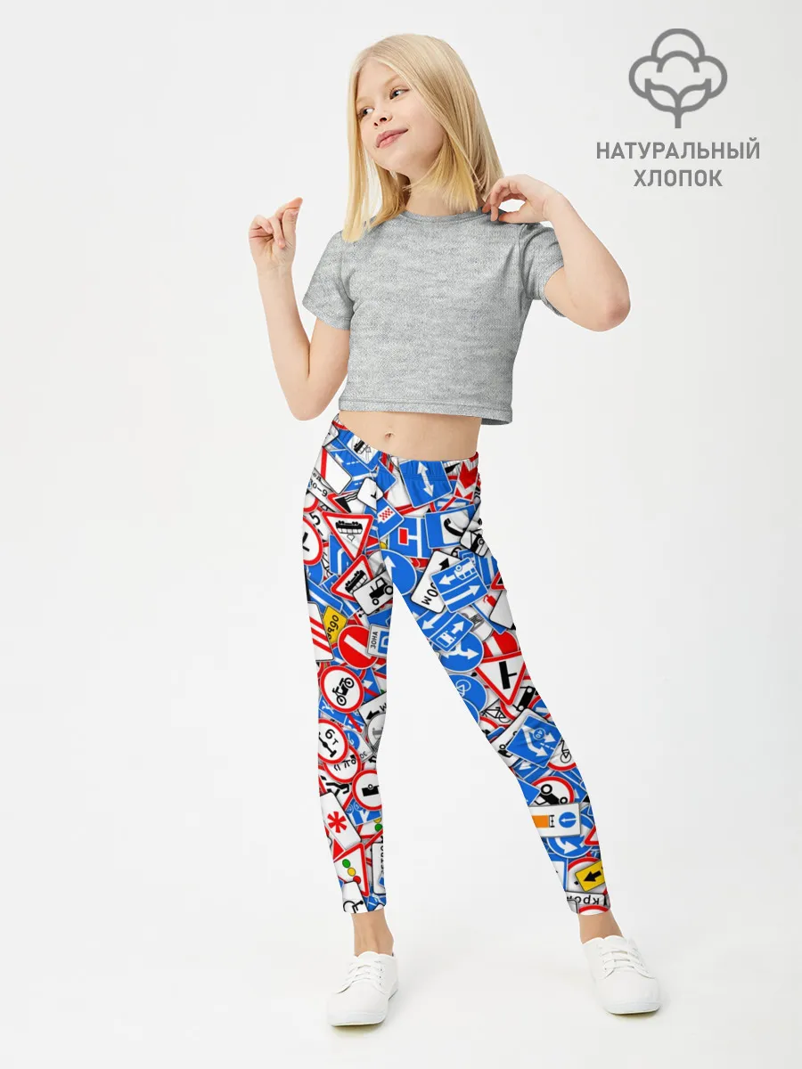 Леггинсы для девочки / Дорожные знаки. Стикербомбинг