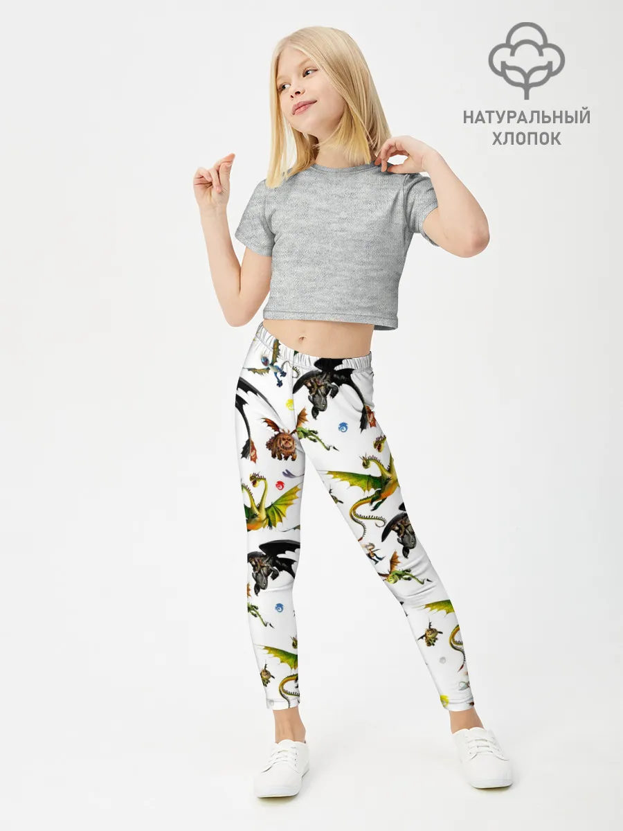 Леггинсы для девочки / Как приручить дракона