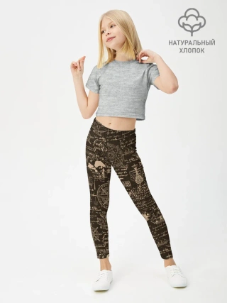 Леггинсы для девочки / Старая рукопись путешественник