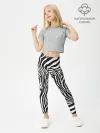 Леггинсы для девочки / Полосы зебры