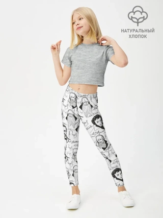 Леггинсы для девочки / Великие писатели-классики