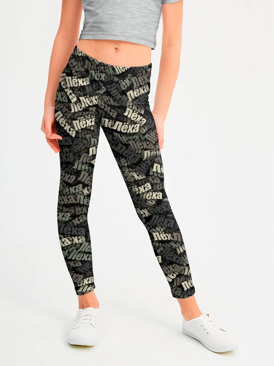 Леггинсы для девочки / Именной камуфляж. Лёха