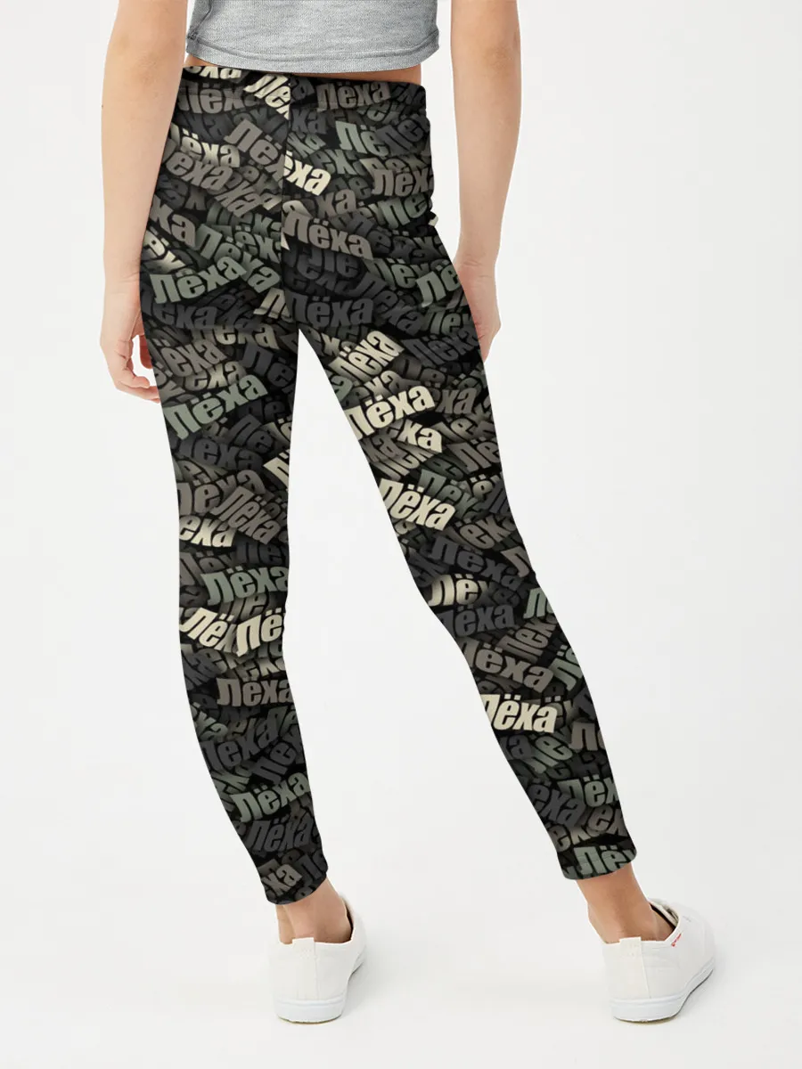 Леггинсы для девочки / Именной камуфляж. Лёха