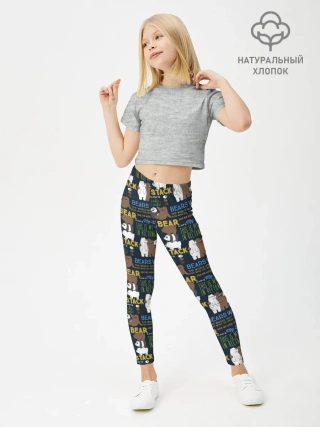 Леггинсы для девочки / Медведи всегда побеждают