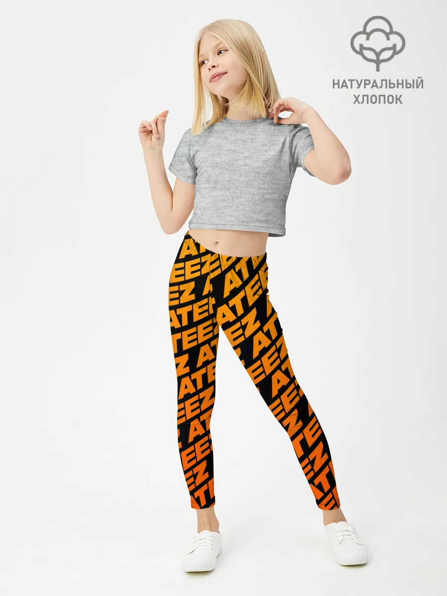 Леггинсы для девочки / ATEEZ