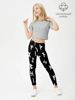 Леггинсы для девочки / РУНЫ