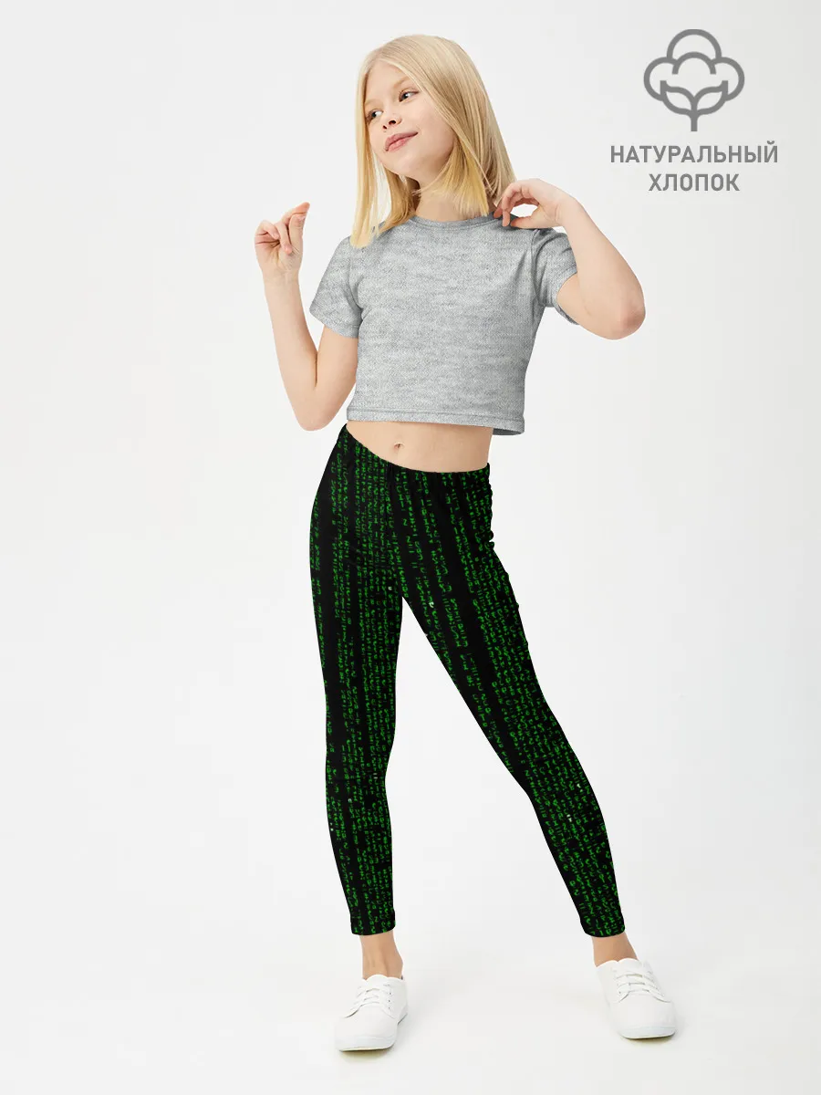 Леггинсы для девочки / Матрица